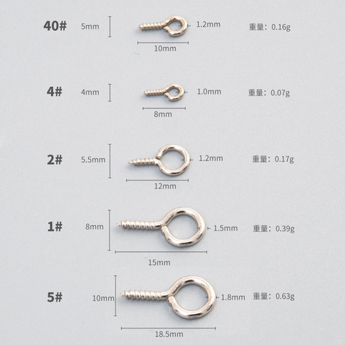 DIY jewelry accessories self-tapping sheep's eye screws, 12mm self-tapping sheep's eye screws, horn nails, 100 pcs/pack