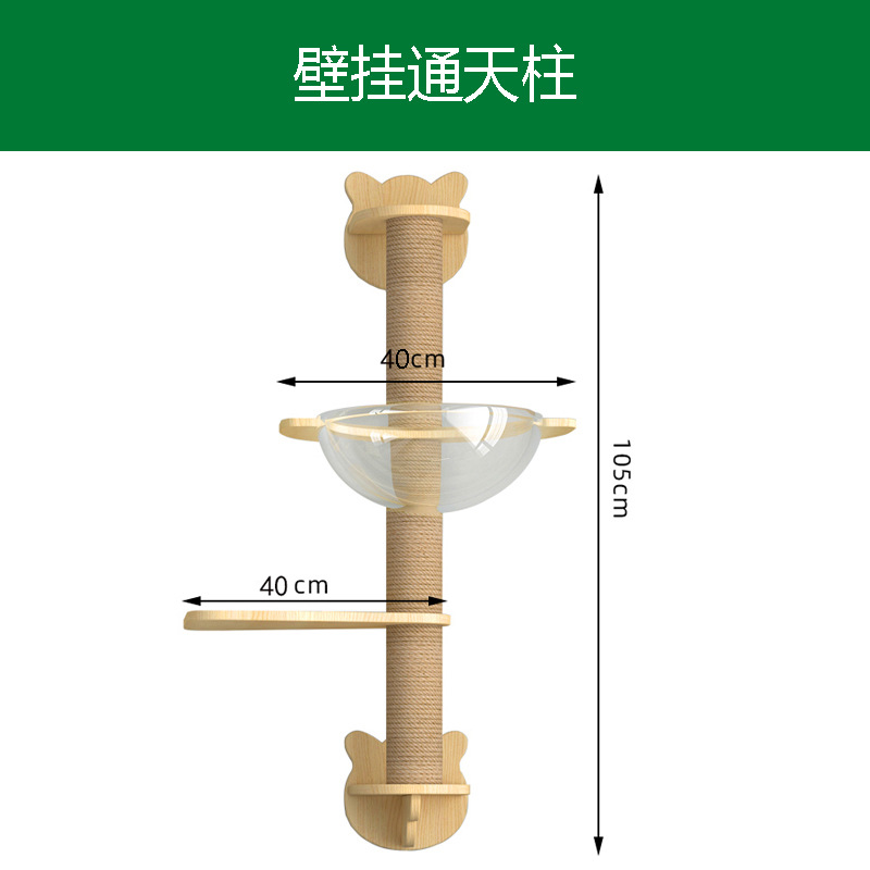 Estante de escalada para gatos montado en la pared Estante para gatos pequeños en la pared Pared para gatos de madera maciza Pared Pared trampolín Vista para gatos Cama para gatos