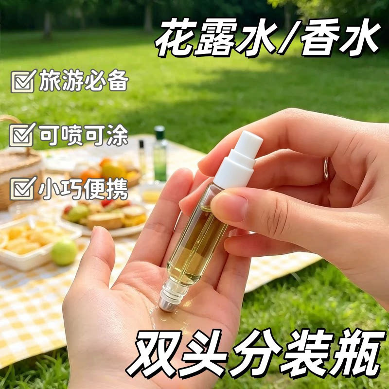 Dual-Purpose Perfume Dispensing Bottle, Roller Ball Bottle, Fine Mist Spray Bottle, Light-Proof Floral Water Small Bottle Dispenser, Transparent Bottle Dual-Purpose Perfume Dispensing Bottle, Roller Ball Bottle, Fine Mist Spray Bottle, Light-Proof Floral Water Small Bottle Dispenser, Transparent Bottle