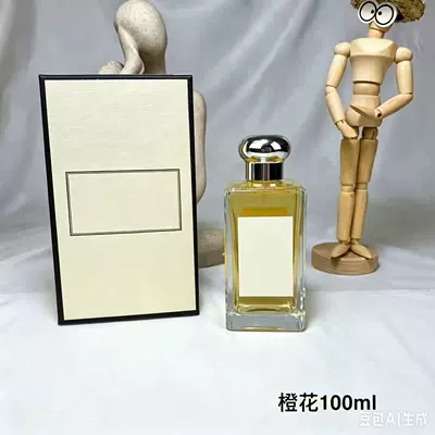 Car Perfume Aromatherapy: Green Yellow, Encounter Pink, Blossom Yellow - pp-orange-blossom100ml