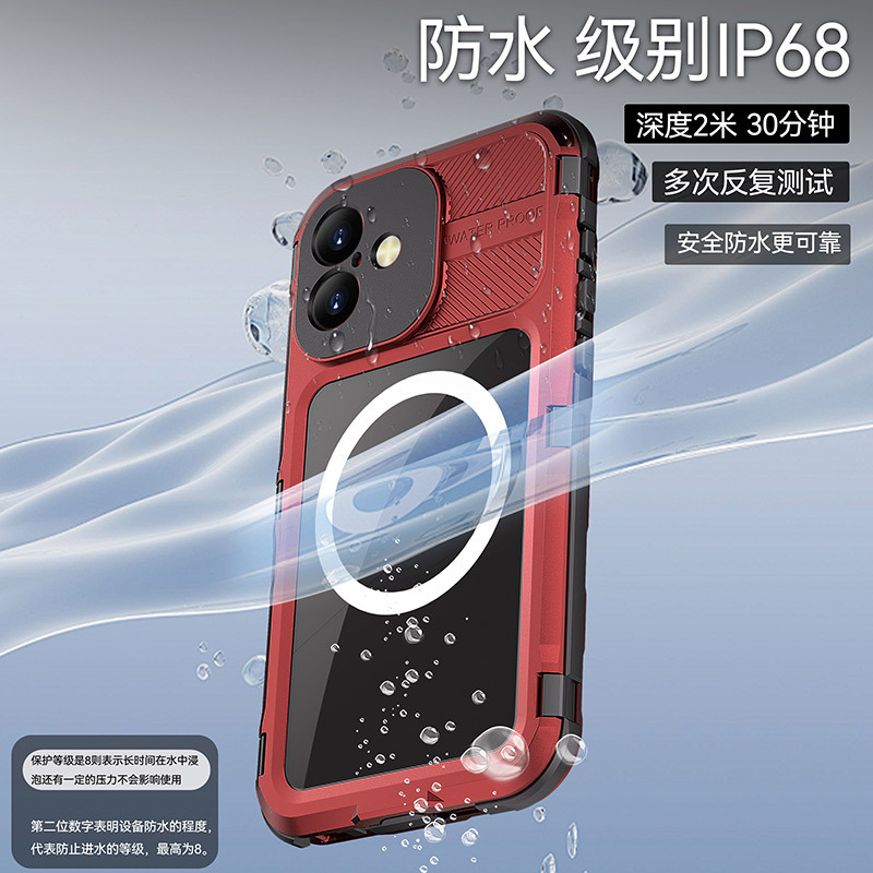 Metal Underwater All-inclusive Sealed Waterproof Phone Case for Apple iPhone16plus Swimming and Diving Protective Shell