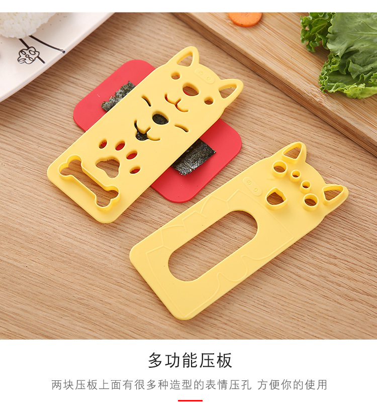 小狗模具-副本_08