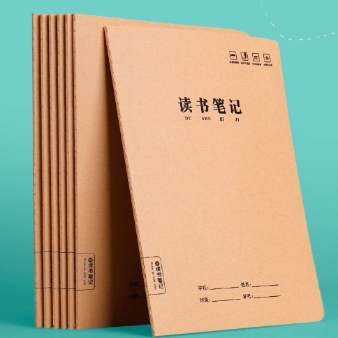 16K32K牛皮缝线作业本72页加厚大英语文数学本读书笔记作文练习本|undefined