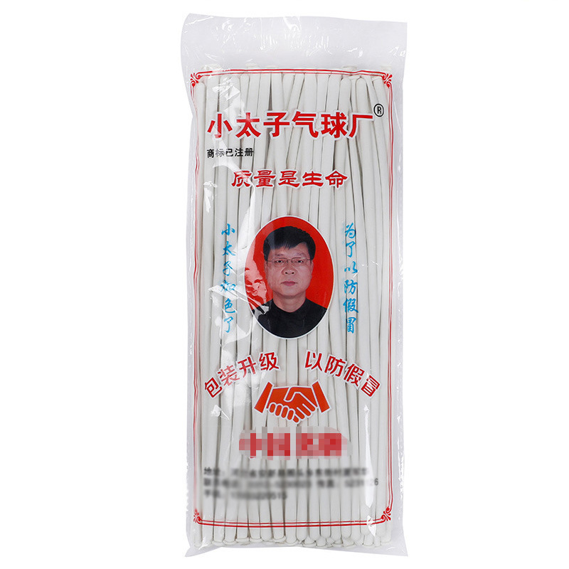 Pequeño Príncipe Globo Mágico monocromo 260 largo bar globos cambiante diseño decorativo látex globos al por mayor