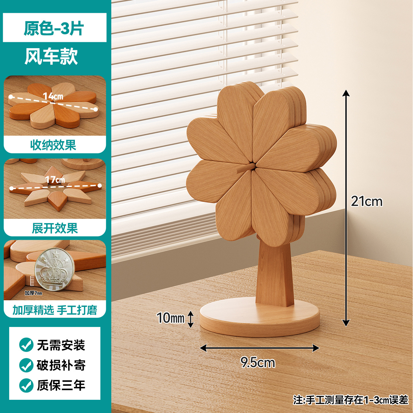 Molino de viento creativo transfronterizo almohadilla de aislamiento térmico almohadilla de taza de alta calidad resistente al quemado decoración de mesa de comedor doméstica al por mayor