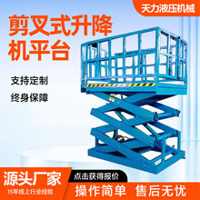 ʽƽ̶̨ʽC܇g؛D\߿Iʽƽ̨