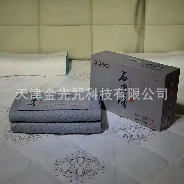 灰色灰盒石墨烯床垫