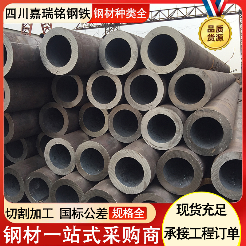 20#热轧无缝管 机械加工零合金钢管 定尺切割大口径厚壁无缝钢管