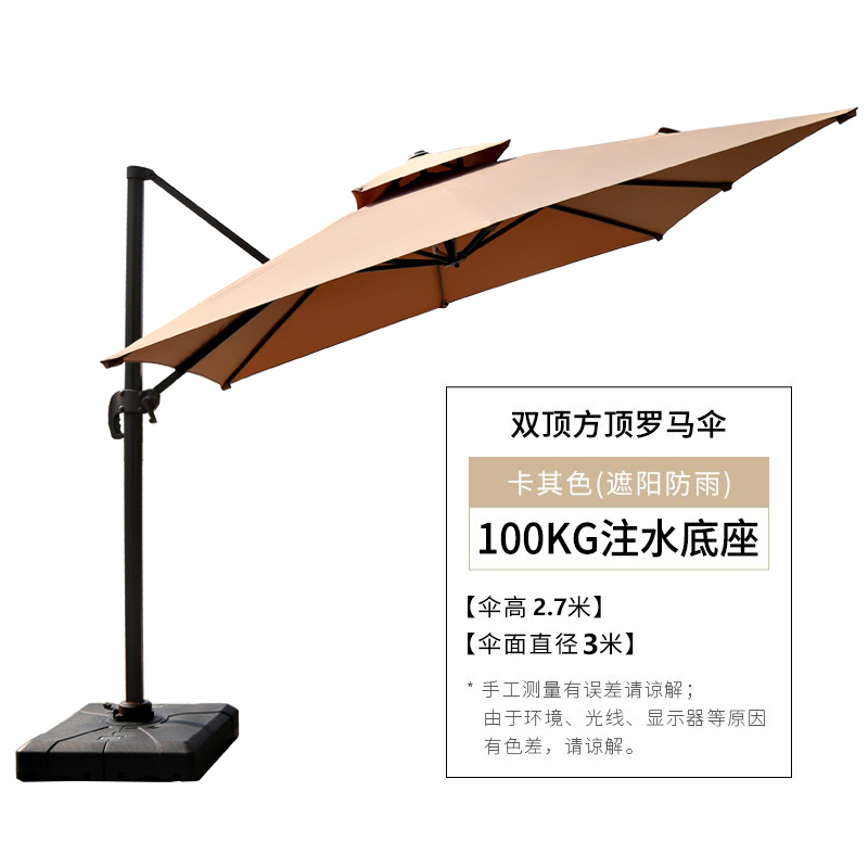 屋外パラソル、屋外中庭、半分屋台、日よけ、キャンプ警備小屋、ローマ傘|undefined