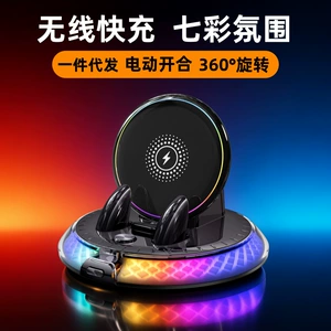 New car phone holder with RGB colorful ambient lighting, dashboard-mounted, anti-shake, wireless charging stand with fast charging