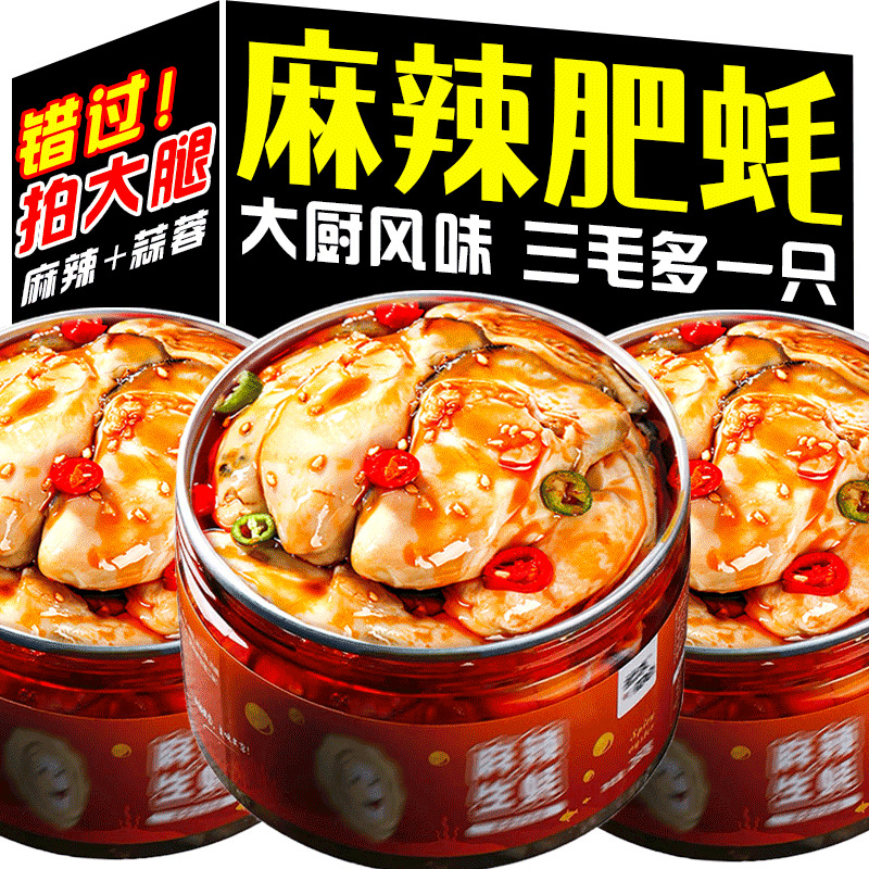 입이 터지는 주스 + 윗뚜껑 지방 [매운맛] 5캔 §