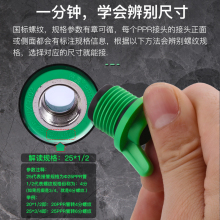 ?ppr4�փ���z���^������ñ�����ώ�20PPR���|�ܶ�6��1��ˮ�ܐ�