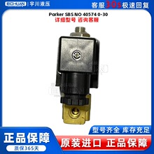 Parker �ɿ� SBS NO 40574 0-30늴��y