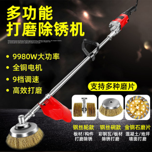 Hand-held electric rust remover grinding machine color steel tile cement floor wire brush I-steel refurbished iron steel structure polishing