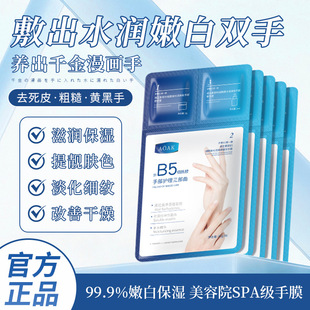 AOAKԭB5����������Ĥ�̝������ۻ�������Ĥ�����������Ĥ����˪