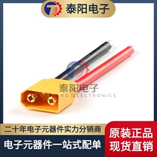 XT90H-Fĸ�^XT90H-M���^���o�״�����㽶���^�B�Ӿ���ģ늳ؽӿ�