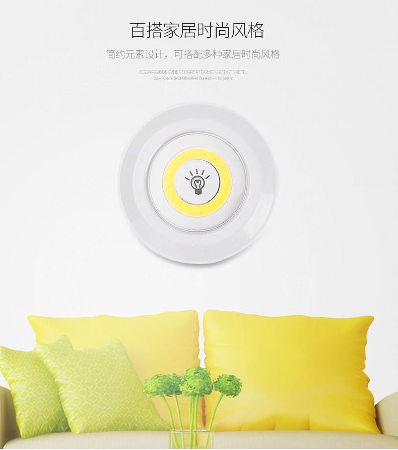 Boris Cross-border COB control remoto inducción luz de palmaditas luz de cama luz de lactancia armario luz de armario luz de noche táctil