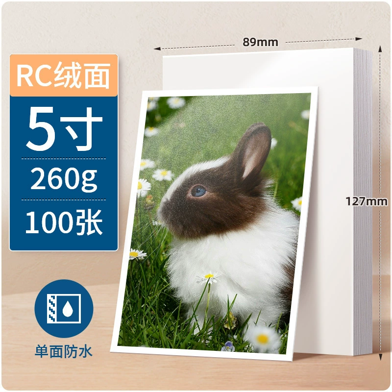 Epson маркер/хайлайтер, водонепроницаемая фотопечать, 5", 6", 180 г