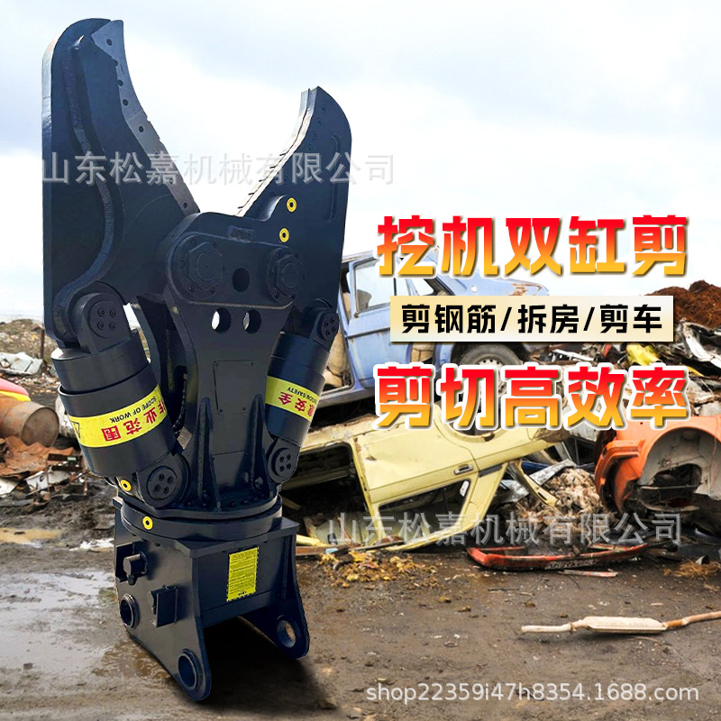 Bloque de cemento abrazadera hidráulica de doble abrazadera excavadora abrazadera hidráulica construcción abrazadera de hormigón demolición excavadora trituración