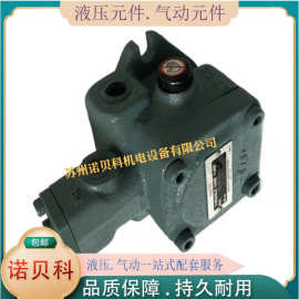 PVS-1B-22N2Q1-U-12 不二越NACHI低压叶片油泵VDS-0B-1A1-10