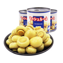 出口日本口蘑白包装片菇罐头184g*3罐原味火锅披萨材料包装汤详见