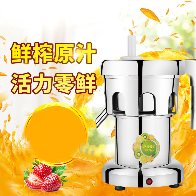 Exprensa de jugo comercial de gran calibre máquina de jugo crudo automática doméstica separación de jugo residual máquina de jugo de frutas y verduras