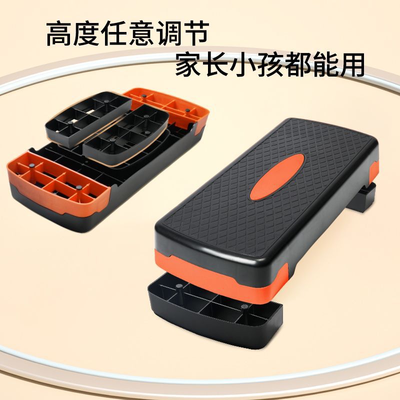 K4S Fitness Pedal Home Exercise Aerobic Kidsren's Rhythm Opening and Closing Jump Physical Training Step Indoor Pedal