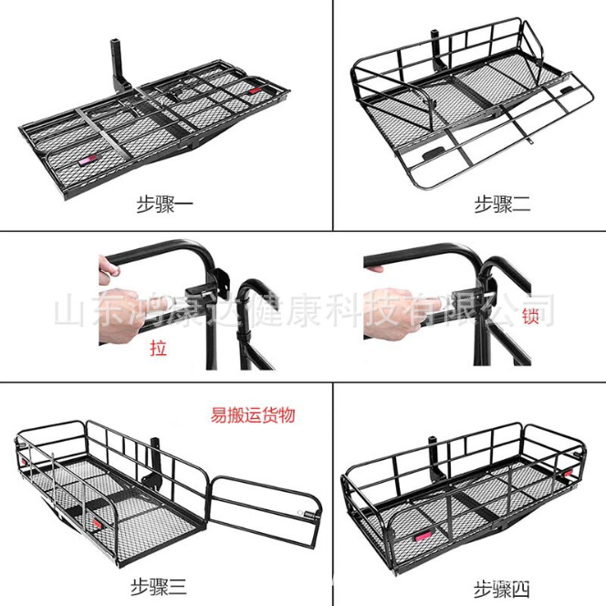 Car Luggage Rack, Rear Rack, Car Rack, Trunk Rear Foldable Luggage Rack, Shelf