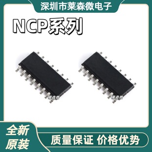 NCP1034DR2G ȫ��ԭ�b NCP1280DR2G NCP1395ADR2G NCP1396ADR2G