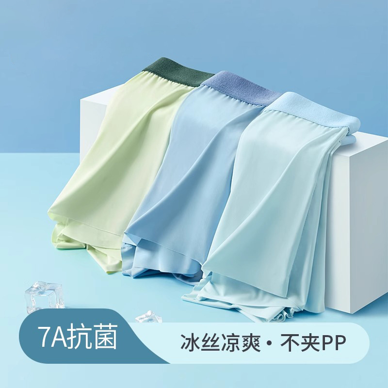 Boys' Underwear Summer Thin Kidsren's Ice Silk Graphene 7A Antibacterial Boxer Shorts Light and Traceless Boys' Underwear Boys' Underwear Summer Thin Kidsren's Ice Silk Graphene 7A Antibacterial Boxer Shorts Light and Traceless Boys' Underwear