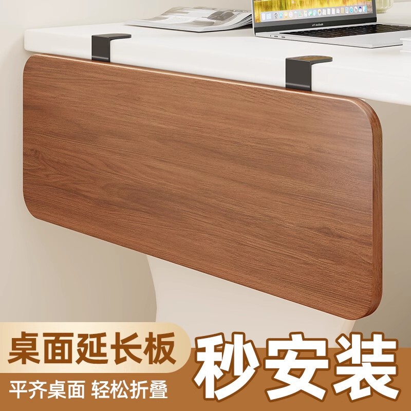 Table Extension Board Desktop Extension Board Computer Table Extension Panel Foldable Partition Arm Support Extension Board Table Extension Board Desktop Extension Board Computer Table Extension Panel Foldable Partition Arm Support Extension Board
