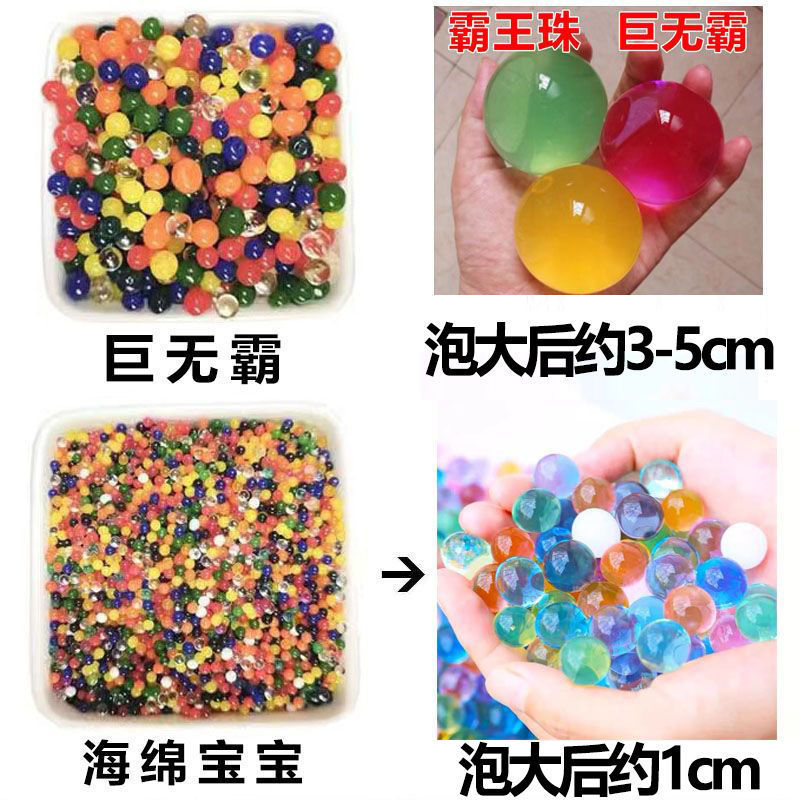 泡の大きい玉は水を吸い込みます。|undefined