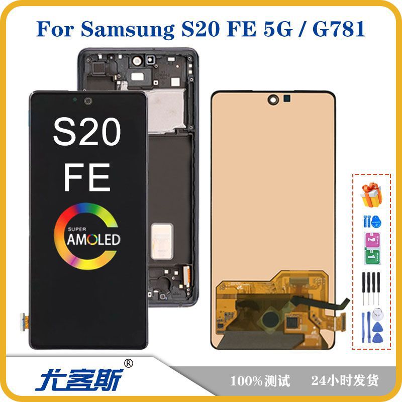 Samsung S20 FE üçün ekran modulu, LCD toxunma displey