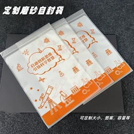 塑料自封袋;塑料服装袋;服装服饰包装