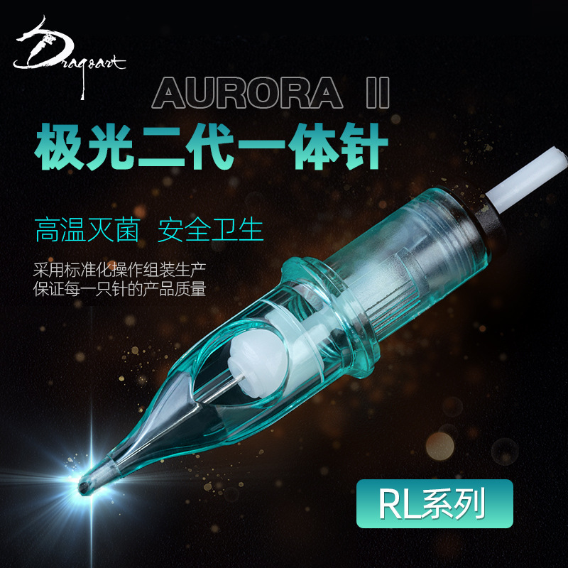 Dragon Artist Tattoo Equipment Aurora Ii Integrated Needle Disposable Tattoo Needles Wholesale Tattoo Tools Rl