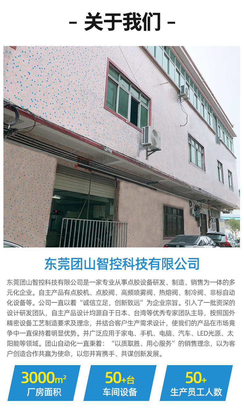 详情页_11