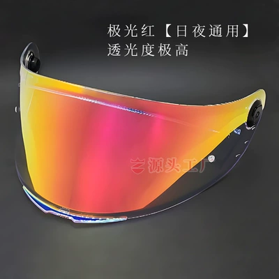 V14B helmet lens is Dəbilqə (Kaska) aksesuarları - aurora-red