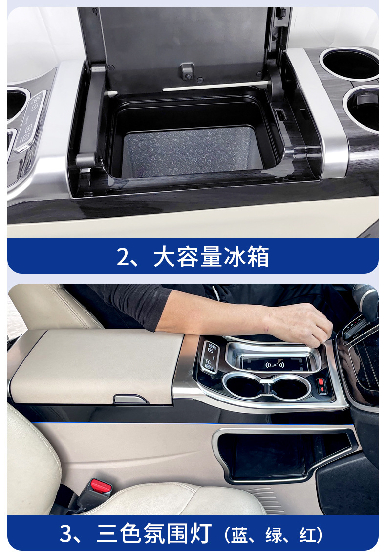 Suitable for Mercedes-Benz New Vito Armrest Box V260 Viano Armrest Box Car Interior 24 Models Vito Cross-Border Exclusive Supply