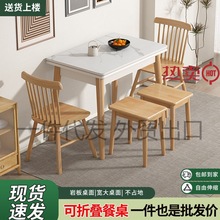 折叠餐桌小户型家用现代简约可伸缩长方形北欧实木餐桌椅组合桌子