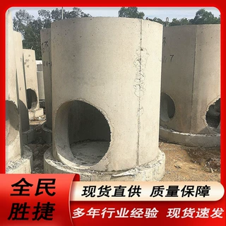 厂家供应预制检查井钢筋混凝土水泥检查井圆形方形市政预制检查井