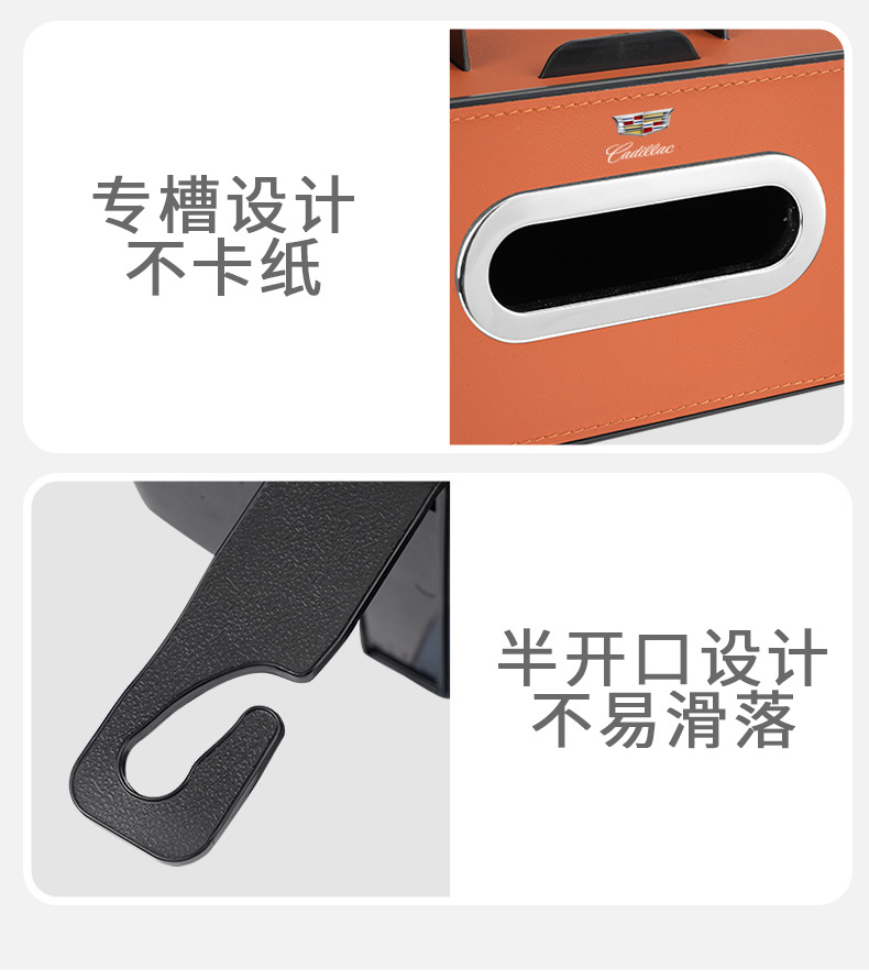 Car Multi-function Storage Box Car Tissue Box Water Cup Holder Storage Box Storage Bag Car Seat Back Storage Box