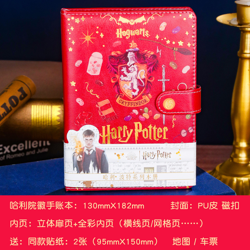 Libro DE LA PU -- Lion Yard (enviar boleto de la etiqueta engomada del mapa)