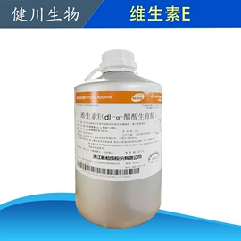 营养强化剂;甜味剂;其他生物化工