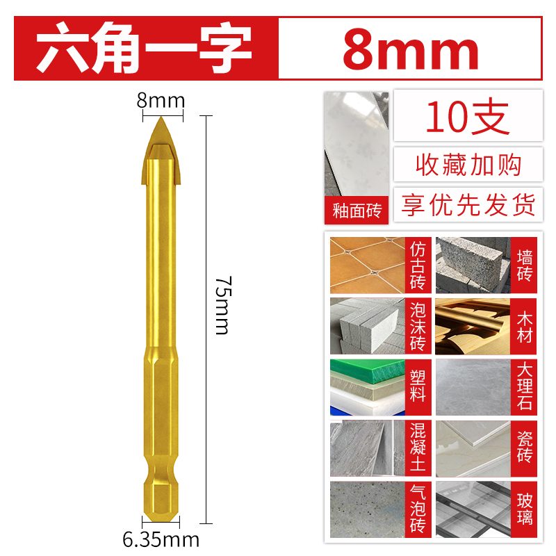 Perforación especial de perforación triangular perforadora para taladro de cerámica de vidrio de hormigón de aleación de 6 mm