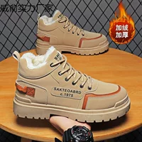 Мужские ботинки (Martens), тёплые варианты, противоскользящая подошва, размеры 39–44