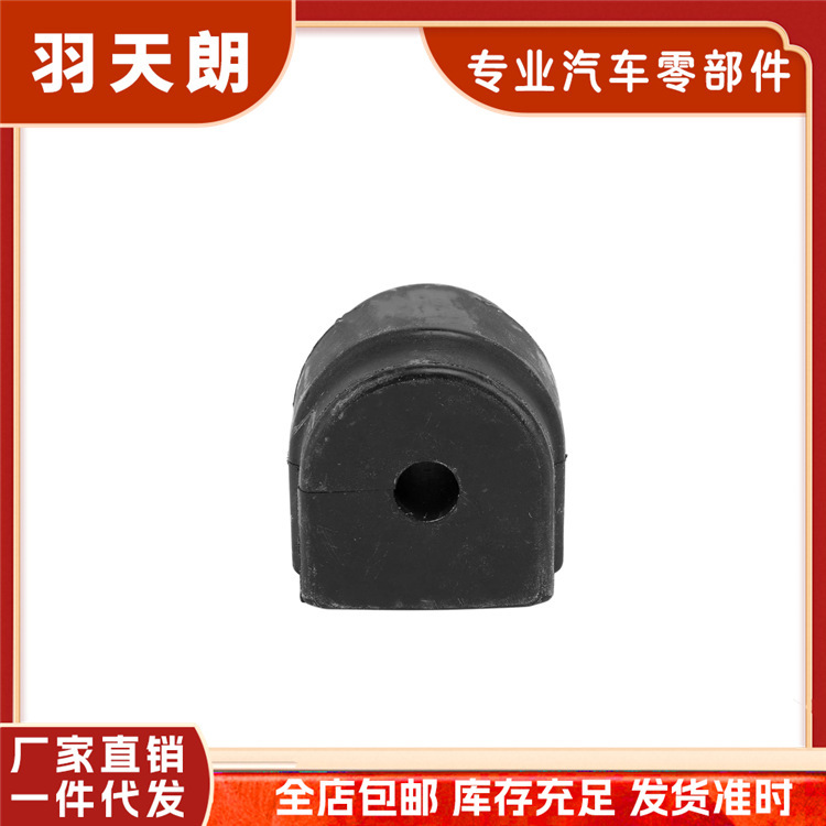 Suitable for Bmw 5 Series 7 Series Rear Stabilizer Bar Bushing Open Rubber 33556788861 33556781649 Suitable for Bmw 5 Series 7 Series Rear Stabilizer Bar Bushing Open Rubber 33556788861 33556781649