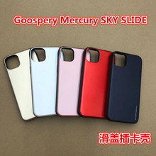 Mercury滑盖插卡SKY适用苹果14手机壳iphone14promax双层保护硬壳