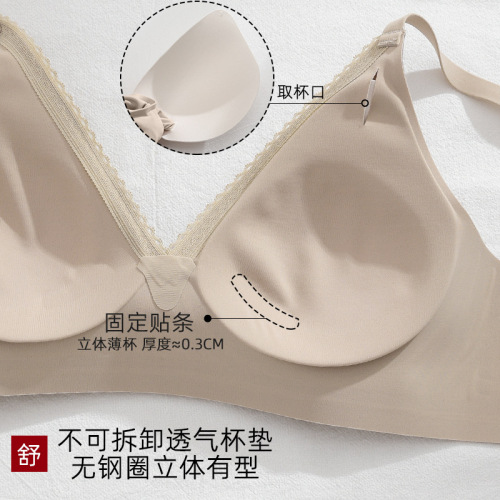 New style seamless jelly underwear for women with large breasts and small bra push-up adjustable latex lace bra without rims