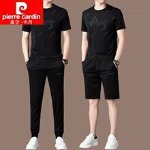 国际大牌皮尔卡丹高端桑蚕丝男士休闲运动服套装夏季短袖潮流男装