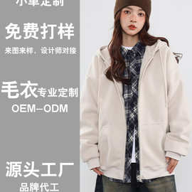 外套定制卫衣男女同款新款秋冬款潮牌宽松休闲连帽长袖开衫外套棉